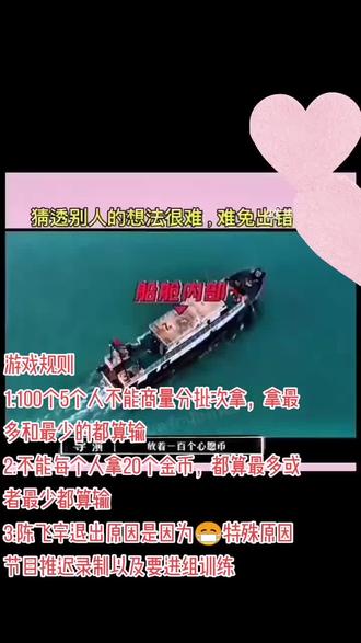 22金币 嗯,对,来看我吧!老铁没毛病#陈飞宇