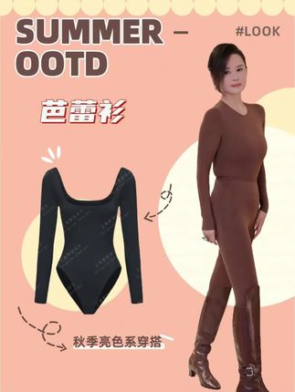 #减龄穿搭 #高级感穿搭 #优雅气质 #女神必备单品 #内搭外穿都好看
