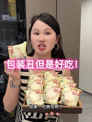 #矮子馅饼 #矮子馅饼非物质文化遗产 #糕点美食