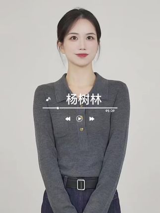 #说好的随便穿穿去看秀 小禾【杨树林 2.0】 奢牌同源精纺羊毛重工polo针织打底衫长袖上衣#气质穿搭#高品质