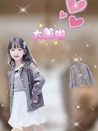 #高品质童装 #生女儿就要这样穿 #女儿穿搭 #萌娃穿搭 #童装搭配每日更新