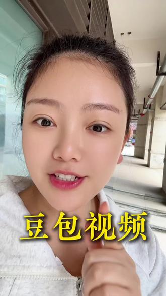 #今天我要透露一下 #豆包 今天我要来透露一下豆包怎么可以做短视频。#Ai