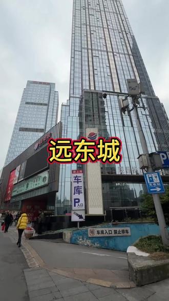 观音桥远东城128欢 享权益包承包一站式吃喝玩乐的快乐
#重庆远东城 #重庆美食 #重庆旅游 #观音桥必吃#观音桥好吃街