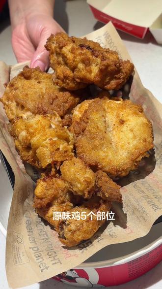 肯德基吮指原味鸡买一送一,视频左下角有特惠补贴#炸鸡的正确打开方式 #肯德基#肯德基原味鸡买一送一 #肯德基买一送一 #炸鸡的100种吃法