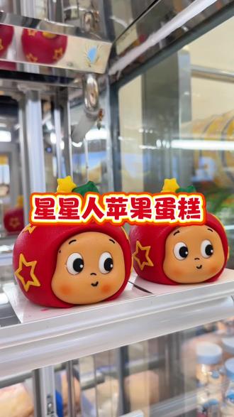 是不是都开始期待圣诞啦,这款星星人蛋糕太有仪式感啦 #圣诞 #圣诞礼物 #蛋糕 #面包 #牡丹江美食