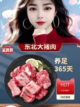 东北粮食猪排骨#好吃到停不下来 #快来一起尝个鲜 #无肉不欢 #爱生活爱美食 #好吃的美食
