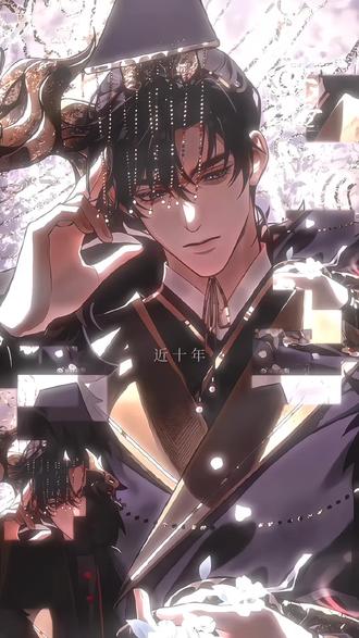 “近十年!楚晚宁” |yp自剪|#二哈#和他的白猫师尊
