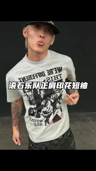 挑战!普通人跟着博主学穿搭会不会翻车的#穿搭分享 #ootd穿搭 #短袖t恤 #夏日穿搭指南 #今天穿什么