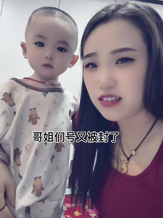 #我家的小暖男正在渐渐长大 小臭皮蛋,又让我封了,你老妈要吃土了