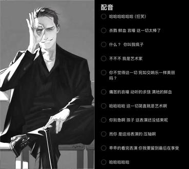 和 @拖把沾屎呂布在世 一起 #合拍 #配音 #疯批 #病态美学 #原声作品