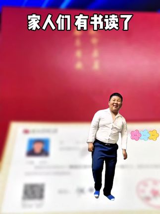 北体通知书到手!那些为目标拼过的日夜,都成了此刻最甜的糖!还在等消息的你,来评论区留句“上岸”吧!好运正加急派送,你的理想院校,一定在等你!#录取通知书 #接上岸 #诚体教育 #体育单招 #体育生