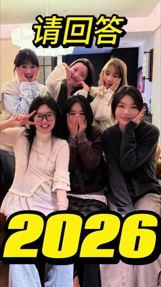 亲爱的朋友:
今天是情人节
想对你说:
浪漫的从来不止愛情
还有我们的友谊希望我的好朋友们
谈恋爱很开心
单身也很开心
彼此陪在身边一年又一年#新年快乐好运来