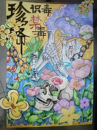6.26国际禁毒日手抄报、主题画远离毒品。6.26国际禁毒日手抄报、主题画
远离毒品,健康人生、绿色无毒手抄报
#禁毒主题画
#彩铅手绘
#来自女儿的画