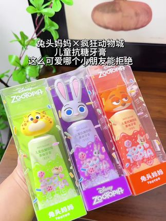 孩子不爱刷牙或者刷牙敷衍的一定要给他试试这个!#兔头妈妈牙膏#儿童牙膏#儿童牙膏推荐#兔头妈妈