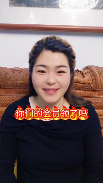 养基宝更新啦,明天看看好用不#养基宝#场内穿透#关联涨幅#上热搜 #正能量传递