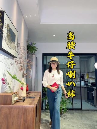 高腰牛仔喇叭裤 我的自留款牛仔裤#高腰牛仔喇叭裤 #显高显瘦显腿长 #牛仔喇叭裤穿搭 #喇叭牛仔裤显腿长