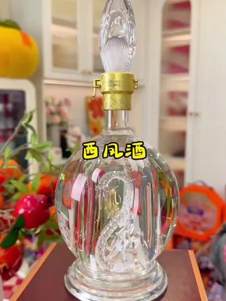 西凤【爆款推荐】白酒52度年份封藏铂金版西凤酒礼盒装网红高颜值酒#西凤酒#凤香型白酒#好酒推荐#纯粮酿造 #小酒喝起来