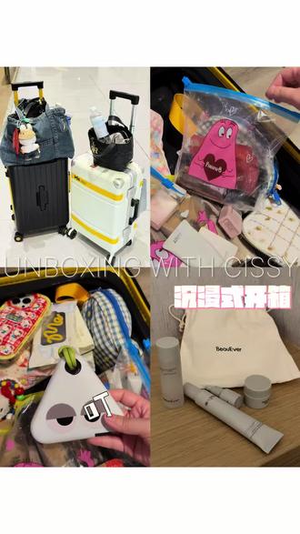 四天三晚出差杭州看蔡徐坤版|开箱好物 20号从长沙坐高铁出发杭州
21号参加#bioe 的活动
22号自由活动一天
23号参加beauever的纯净系列新品发布会
我太喜欢现在的工作和状态了
没有一种工作是不累的
但热爱可抵万难
我深深的感觉到
自己现在的状态比刚生完孩子那一年好太多了
感谢每个时刻,都会自我救赎的自己
也感谢这个时代,给了每一位全职妈妈不放弃自我
实现精神和经济独立的机会
#好物分享 #翻包记 #开箱视频 #购物分享