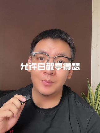 #白敬亭连刘海也在跳刀马刀马 #不眠日 #白敬亭#嘴刀推荐