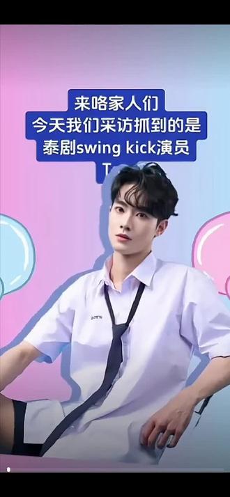 其他剧里的小妈采访。🤭#烈火情人 #廖嘉俊