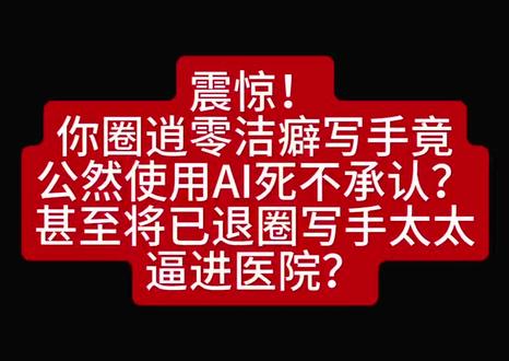 此视频是关于最近净寺的事情我代表哑葬方做出的回应,后续所有事情都由我代理请不要再去打扰哑葬
#逍零 #超自然行动组 #超自然行动组逍遥 #超自然行动组零 #逍零 标签仅为引流
