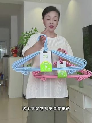 衣架晾衣架挂成人加粗加厚家用衣服架无痕晒衣防滑学生宿舍衣架子#衣架#衣架推荐#晾衣架