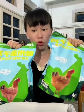 【金奖鲜嫩】蛋鲜森童子鸡3只装净膛单只800g左右中秋丰收美好节#职场防身术 #职业情商 #年度规划 #技能晋升