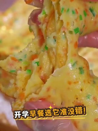 还在为早餐发愁吗?那就试试这个吧#煎饼 #美食 #橱窗