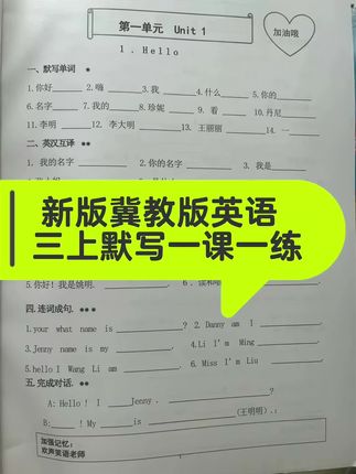 单词都会,做题全对#重点知识归纳 #坚持学习打卡