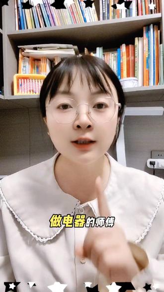 变频器报故障,记住高频代码#电工 #电工知识 @抖音小助手 @抖音生活服务热点宝