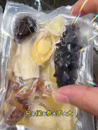#太好吃了