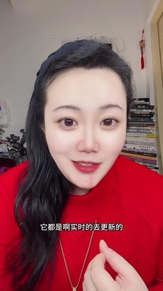 基金购买的技巧 姐妹们,基金购买的技巧和时间#基金#黄金#基金理财 #女性赚钱#女性搞钱