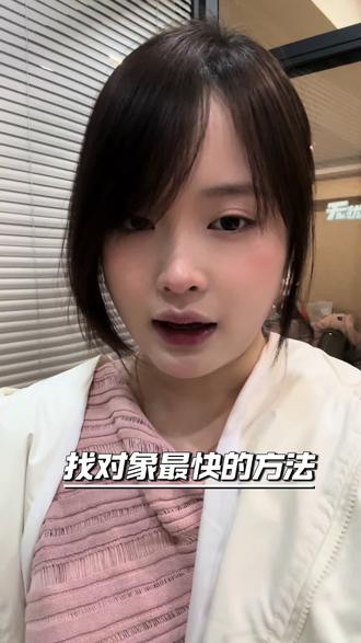 你就按照这个来#日常分享 #情感 #真实 #效率