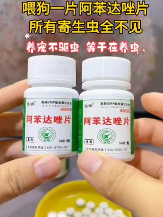 #萌宠出道计划 #萌宠 #科学养宠攻略 #狗狗 #猫咪