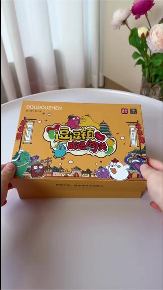 这个逗逗镇成语闯关桌游也太好玩了!自从玩了它,我家娃竟然主动去记成语、用成语,看着她成语量“蹭蹭”往上飙,我简直偷着乐!#逗逗镇成语闯关 #桌游 #亲子互动 #好物推荐 #国学启蒙