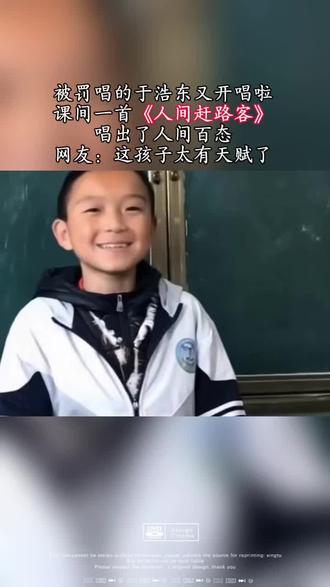 #人间赶路客 这孩子太有天赋了#校园