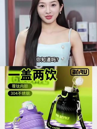 大容量的高颜值时尚保温杯推荐 方便携带 可斜挎 好物推荐#种草 #好物推荐🔥 #大容量保温杯推荐 #女生必看 #好物分享