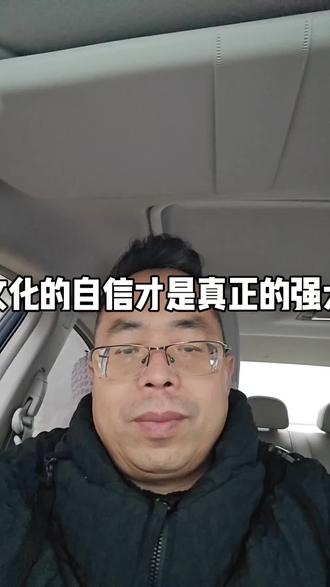 最近这个吃瓜萌主挺火的,他用他独特的讲解点燃了中国人文化的自信,让很多人了解了很多历史真相,只有文化自信了,祖国才能真正强大