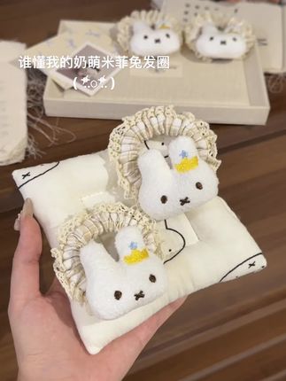 向全世界炫耀好朋友送的四叶草Kitty发圈,真的太可爱啦!#发圈 #少女心爆棚 #友宝女 #是时候安排一下了