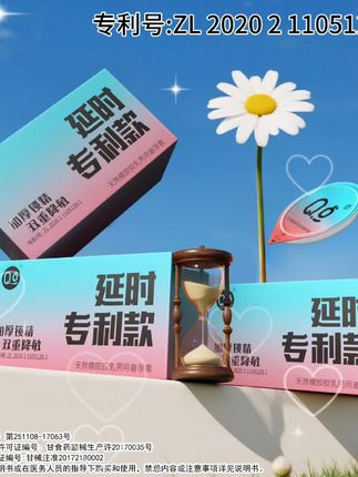 物理降敏大颗粒😎❣️#夫妻日常 #情侣日常 #热门 #爱情 #好物推荐🔥
