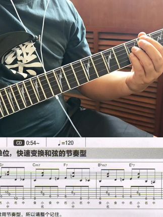 365吉他养成计划 这一个快速变换和弦的根音加上简单的双音非常好听。#成人吉他教学 #guitar #电吉他 #今天你练琴了吗 #抖音上学吉他