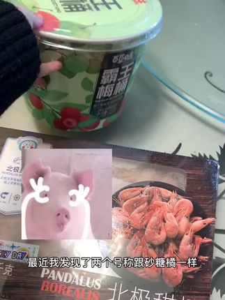 #快来一起尝个鲜 #懒人美食 #抖音好货推荐给你
