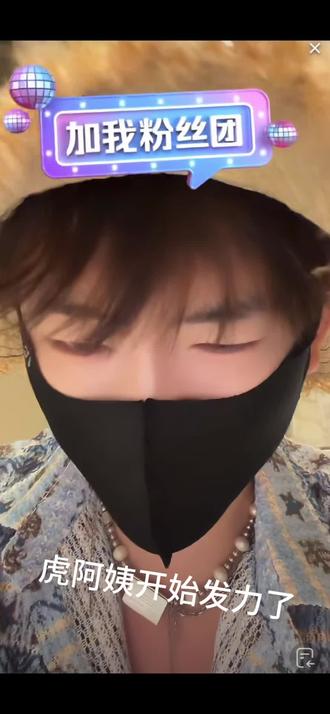 虎子去了一趟三亚怎么成这样了@𝑇. 虎凌云.ʰʰ #听潮阁虎凌云 #听潮阁二创#t虎凌云