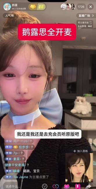 鹅妈妈敢唱就行,敢说就行,鹅蛋跑了 (露思粉丝宝宝不要骂鹅蛋,骂鹅妈妈就好了,视频仅供娱乐,没有任何恶意,露思很漂亮很可爱)#鹅妈妈#赵露思#直播录屏#麦乐鸡#麦克儿