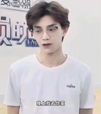 啊啊啊啊啊@丁禹兮 #丁禹兮男友