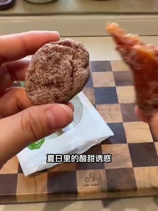 这个上海哈卡桃片话梅真的是口水制造机啊,满满一大包,里面都是这种厚切的大果肉,它上面裹满了酸粉,吃起来就是那种酸酸甜甜的味道,而且它的果肉特别细腻,没有一点颗粒感,平时追剧的时候来上几片,真的超级解馋,喜欢吃酸甜口的朋友一定要试试看。#话梅#话梅蜜饯#追剧必备零食 #好吃到停不下来