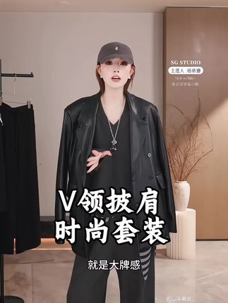 宽松舒适两件套一定不要错过!灰色高级,黑色显瘦,宽松紧抽绳裤腰,宽松舒适,还配披肩哦#时尚穿搭时尚穿搭时尚 #高级感穿搭 #时尚气质穿搭