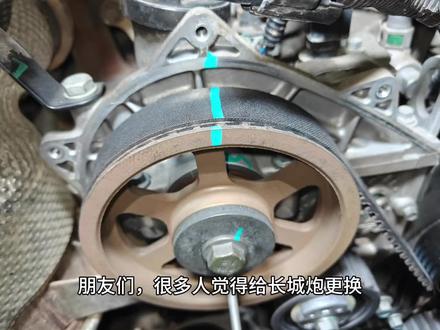 更换正时皮带,100% 准确方法