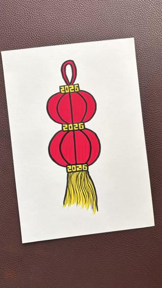 新年春节灯笼的绘画教程#简笔画 #零基础学画画 #绘画教程分享 #跟着抖音学画画 #画画