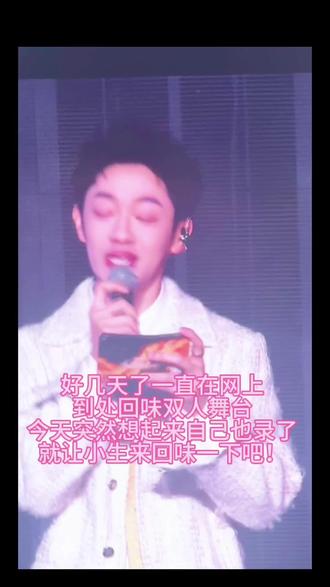 我真是完蛋了!#来自天堂的魔鬼 #橹穆 #新音 #双人舞台